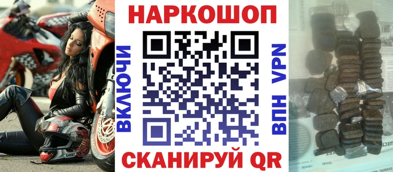 Купить наркотик Брюховецкая МАРИХУАНА  СК  ГАШИШ  АМФЕТАМИН  COCAIN 