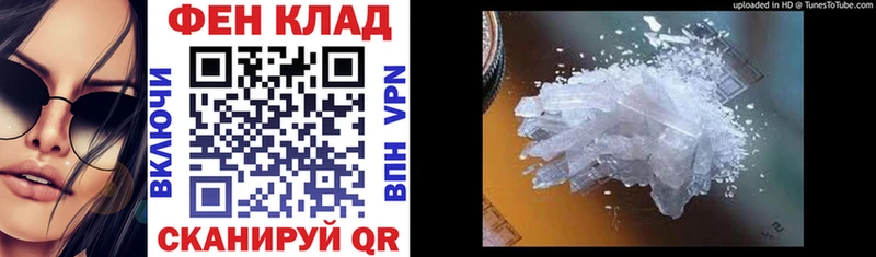 АМФ VHQ  купить закладку  Брюховецкая 