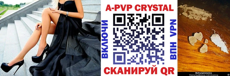 Alpha PVP мука  даркнет формула  Брюховецкая 