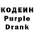 Кодеиновый сироп Lean напиток Lean (лин) SmooveUkraine