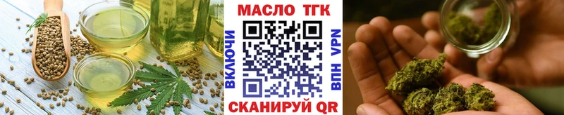 сайты даркнета наркотические препараты  Брюховецкая  Печенье с ТГК марихуана 