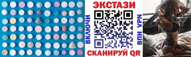 купить наркотик  Брюховецкая  Экстази Punisher 