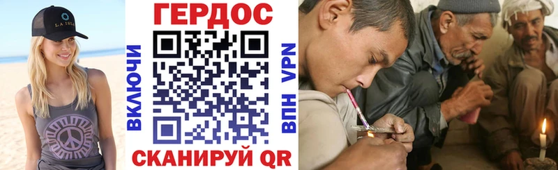 Героин VHQ  Брюховецкая 