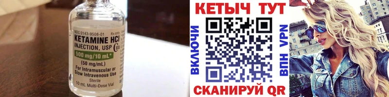 КЕТАМИН ketamine  Брюховецкая 