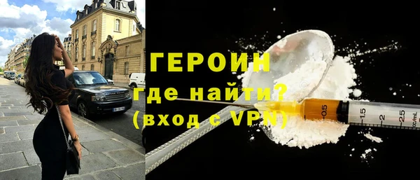 героин Абаза
