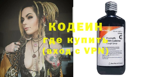 героин Абаза