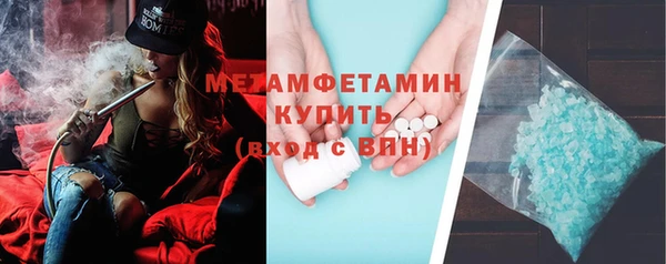 мефедрон VHQ Абинск