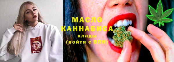 хмурый Абдулино