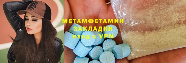 хмурый Абдулино