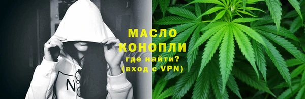 мефедрон VHQ Абинск