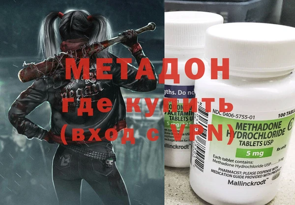 хмурый Абдулино