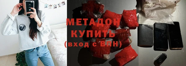 мефедрон VHQ Абинск