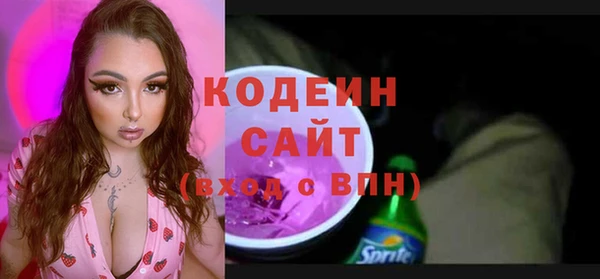 мефедрон VHQ Абинск