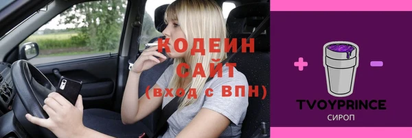 мефедрон VHQ Абинск