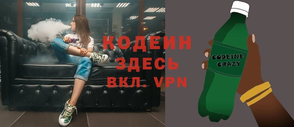 мефедрон VHQ Абинск