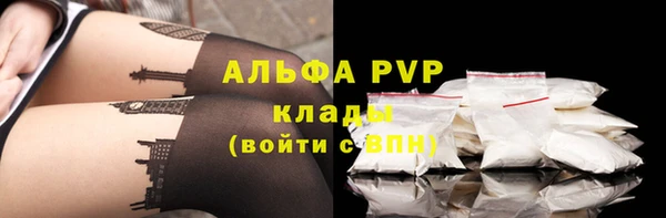 героин Абаза