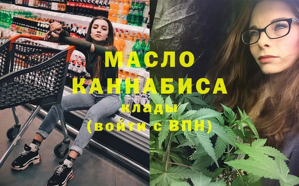 мефедрон VHQ Абинск
