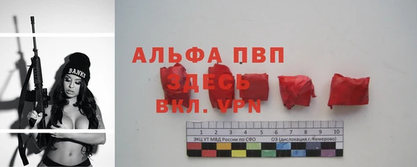 героин Абаза