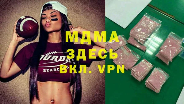 героин Абаза