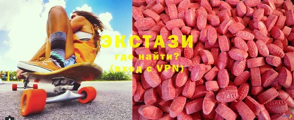 мефедрон VHQ Абинск