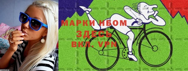 меф Лагань