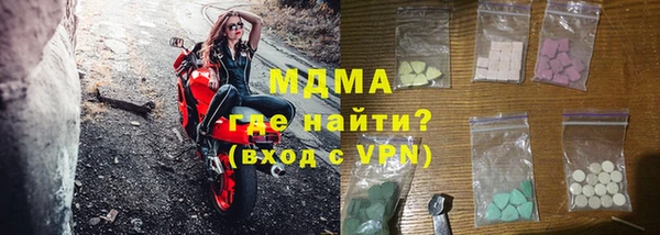мяу мяу мука Лабытнанги