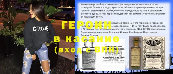 мефедрон VHQ Абинск