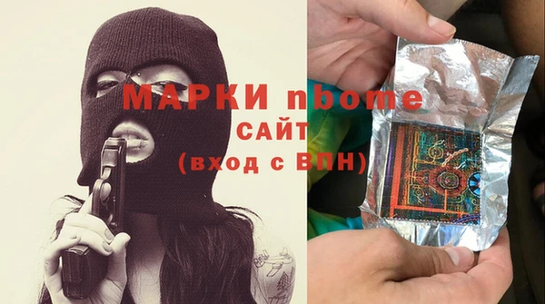мефедрон VHQ Абинск