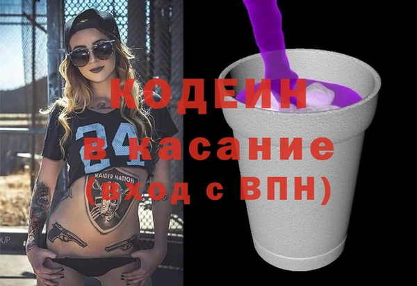 героин Абаза