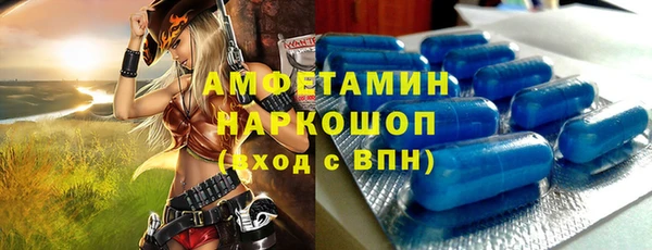 мефедрон VHQ Абинск