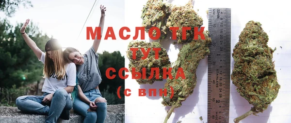 мефедрон VHQ Абинск