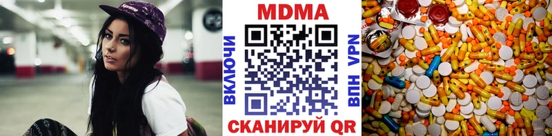 купить наркотики сайты  Брюховецкая  MDMA Molly 