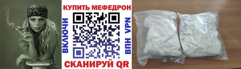 гидра ссылки это клад Брюховецкая МЕФ мяу мяу продажа наркотиков