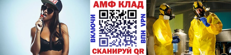 МЕТАМФЕТАМИН пудра  hydra   Брюховецкая 