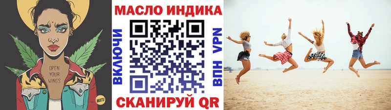 ТГК Wax  Брюховецкая 